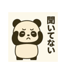逆ギレ動物スタンプ vol.1（個別スタンプ：11）