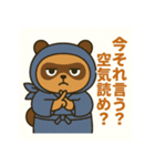 逆ギレ動物スタンプ vol.1（個別スタンプ：12）
