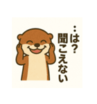 逆ギレ動物スタンプ vol.1（個別スタンプ：14）