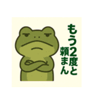 逆ギレ動物スタンプ vol.1（個別スタンプ：16）