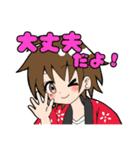 どてらちゃん（個別スタンプ：2）