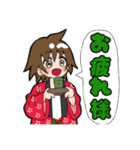 どてらちゃん（個別スタンプ：12）