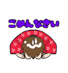 どてらちゃん（個別スタンプ：24）
