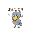 モナコ王子ハシビロコウ組合（かぶ）（個別スタンプ：1）