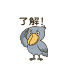 モナコ王子ハシビロコウ組合（かぶ）（個別スタンプ：8）