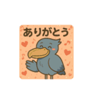 モナコ王子ハシビロコウ組合（かぶ）（個別スタンプ：9）