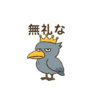 モナコ王子ハシビロコウ組合（かぶ）（個別スタンプ：10）