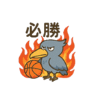 モナコ王子ハシビロコウ組合（かぶ）（個別スタンプ：13）