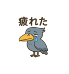 モナコ王子ハシビロコウ組合（かぶ）（個別スタンプ：18）