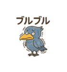モナコ王子ハシビロコウ組合（かぶ）（個別スタンプ：20）