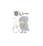 モナコ王子ハシビロコウ組合（かぶ）（個別スタンプ：23）