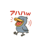 モナコ王子ハシビロコウ組合（かぶ）（個別スタンプ：25）