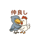 モナコ王子ハシビロコウ組合（かぶ）（個別スタンプ：28）