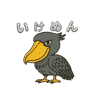 モナコ王子ハシビロコウ組合（かぶ）（個別スタンプ：36）