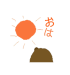 ドットのもぐらのスタンプ（個別スタンプ：7）