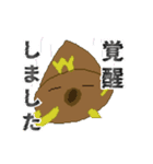 ドットのもぐらのスタンプ（個別スタンプ：16）