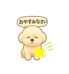 ビションフリーゼのALOすたんぷ（個別スタンプ：6）