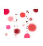彩玉水2（個別スタンプ：1）
