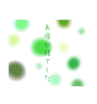 彩玉水2（個別スタンプ：6）