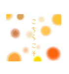 彩玉水2（個別スタンプ：8）