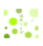 彩玉水2（個別スタンプ：9）