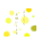 彩玉水2（個別スタンプ：10）