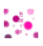 彩玉水2（個別スタンプ：11）