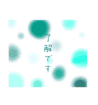 彩玉水2（個別スタンプ：12）
