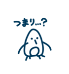 テキトー ペンギン（個別スタンプ：5）