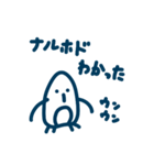 テキトー ペンギン（個別スタンプ：8）