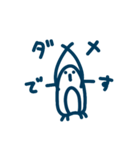 テキトー ペンギン（個別スタンプ：11）