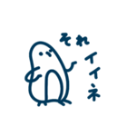 テキトー ペンギン（個別スタンプ：13）