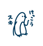 テキトー ペンギン（個別スタンプ：14）
