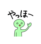 エイリアンっち（個別スタンプ：2）