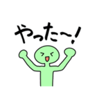 エイリアンっち（個別スタンプ：3）