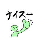 エイリアンっち（個別スタンプ：4）
