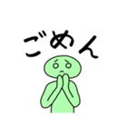 エイリアンっち（個別スタンプ：6）
