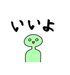 エイリアンっち（個別スタンプ：7）