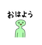 エイリアンっち（個別スタンプ：9）