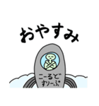 エイリアンっち（個別スタンプ：10）