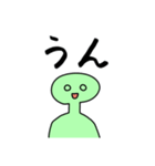 エイリアンっち（個別スタンプ：11）