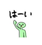 エイリアンっち（個別スタンプ：12）