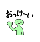 エイリアンっち（個別スタンプ：13）