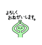 エイリアンっち（個別スタンプ：14）