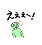 エイリアンっち（個別スタンプ：15）