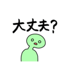 エイリアンっち（個別スタンプ：16）