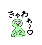 エイリアンっち（個別スタンプ：17）