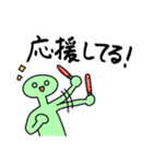 エイリアンっち（個別スタンプ：20）