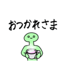 エイリアンっち（個別スタンプ：21）