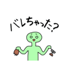 エイリアンっち（個別スタンプ：24）